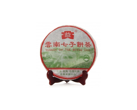 仁怀普洱茶大益回收大益茶2004年彩大益500克 件/提/片